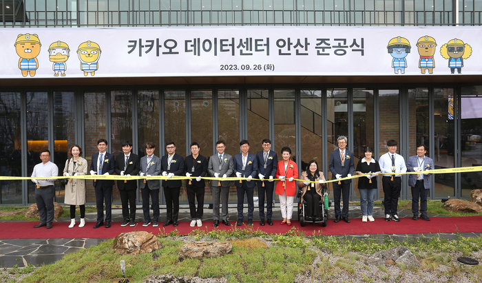 카카오 데이터센터 안산 준공식에서 신선경 카카오 사외이사(왼쪽 두번째부터), 백동현 한양대 부총장, 이경진 카카오엔터프라이즈 대표이사, 고우찬 카카오 인프라 부문장, 오지훈 카카오 자산개발실장, 배재현 카카오 투자총괄 대표, 이기정 한양대 총장, 이민근 안산시장, 홍은택 카카오 대표이사, 이진분 안산시의회 부의장, 김선영 나무를 심는 장애인 야학 교장 등이 기념촬영했다. [자료:카카오]