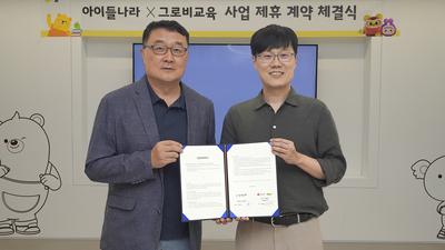 주요뉴스 이미지