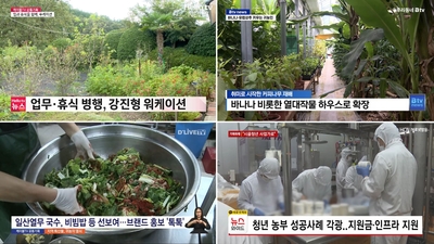 주요뉴스 이미지