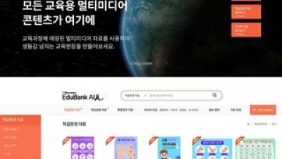 주요뉴스 이미지