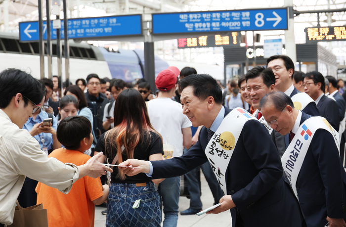국민의힘, 추석 귀성길 인사