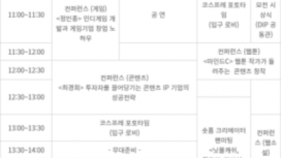기사 썸네일