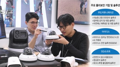 주요뉴스 이미지