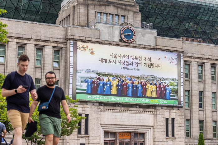 지난달 27일에 제12회 세계도시정상회의 시장포럼'에 참가한 세계 도시 시장단의 한가위 인사가 적힌 서울꿈새김판을 공개했다.