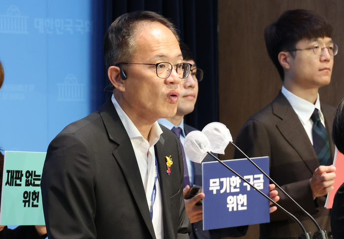 더불어민주당 박주민 의원이 4일 국회에서 '무기한 구금' 허용 출입국관리법 개정 촉구 기자회견을 하고 있다. 연합뉴스