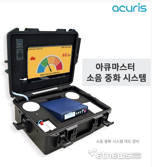 아큐리스, 조달청 공공조달 경진대회 기획재정부 장관상 수상