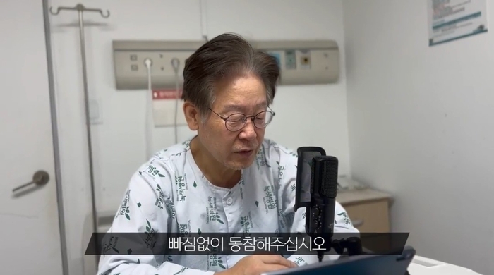 더불어민주당 이재명 대표가 5일 공개한 영상 메시지를 통해 서울 강서구청장 보궐선거 사전투표 참여를 독려하고 있다. 민주당이 제공한 영상 캡처.