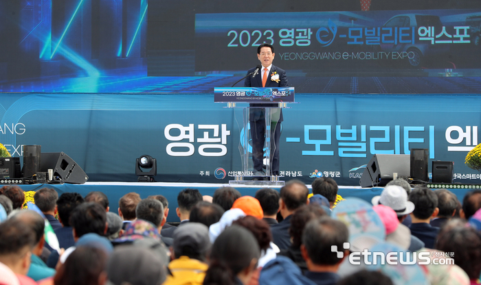 김영록 전라남도지사가 6일 오전 영광군 대마전기자동차 산업단지에서 열린 2023 영광 e-모빌리티 엑스포 개막식에서 환영사를 하고 있다.