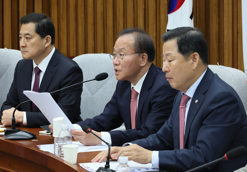 국민의힘 윤재옥 원내대표가 6일 국회에서 열린 국정감사대책회의에서 발언하고 있다.