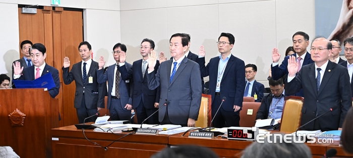 국정감사 시작
