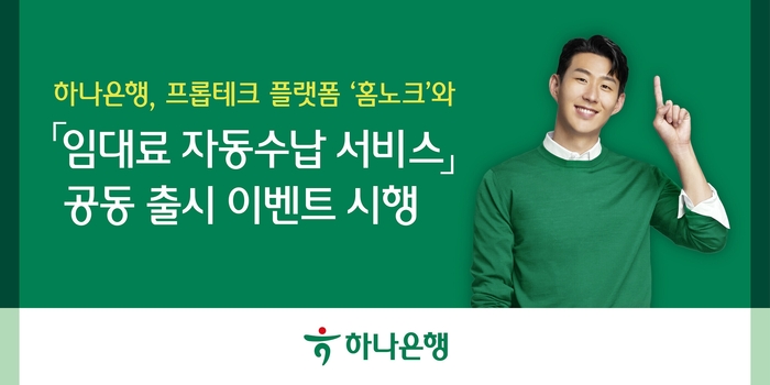 Photo Image