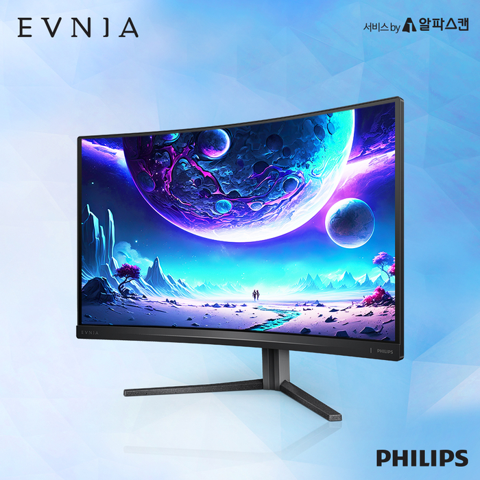필립스 게이밍 모니터 브랜드 에브니아 27인치 신제품 '27M2C5500W QHD 240 프리싱크 HDR 400 게이밍'