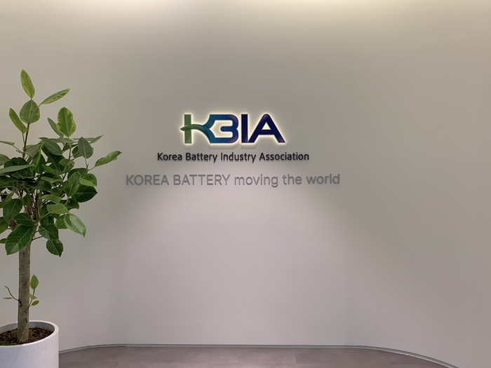 한국배터리산업협회 사무공간. (사진=배터리산업협회)