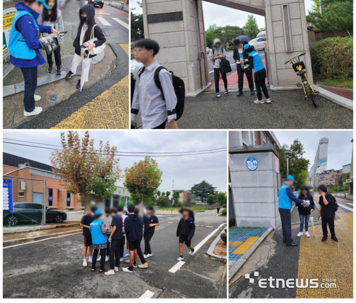 경기도 모 중학교 앞에서 불법 피라미드 관련 앱을 홍보하는 전단을 나눠주고 있다. 〈사진 출처 = 제보〉