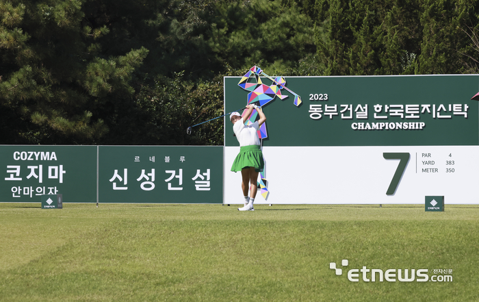 [포토] 정확한 방향으로 티샷하는 서연정