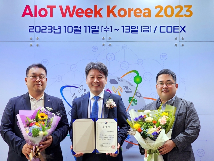 미소정보기술이 'AIoT 어워즈 2023' 시상식에서 과학기술정보통신부 장관상을 받았다. [사진제공=미소정보기술]