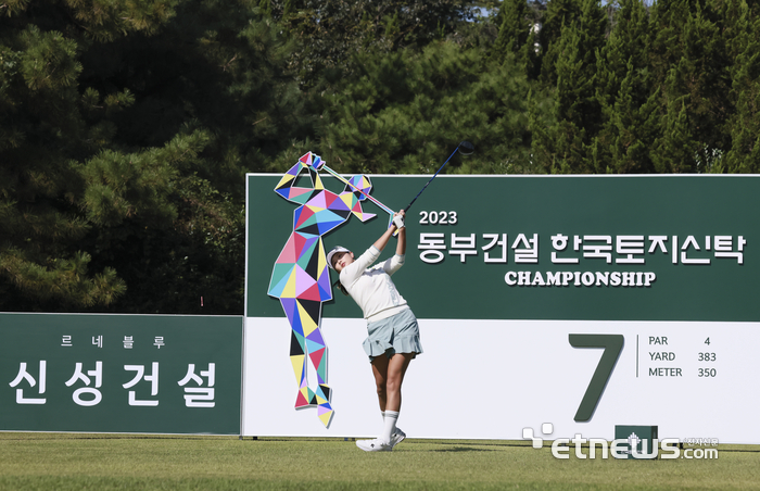 [포토] 강한 티샷을 날리는 임채리