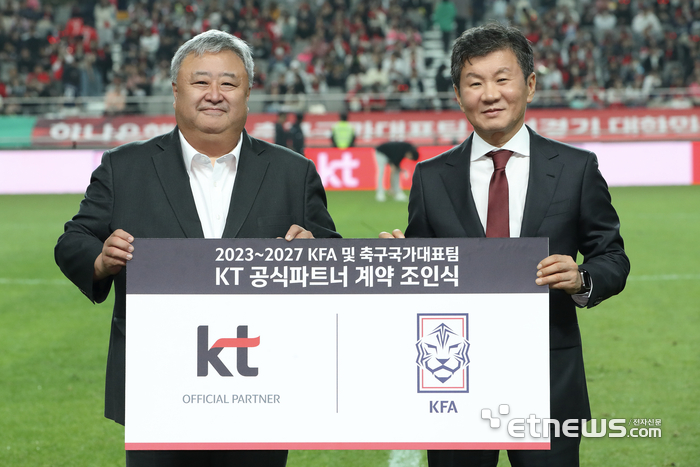 이현석 KT 커스터머부문장(왼쪽두번째부터)과 정몽규 대한축구협회장이 지난 13일 서울 월드컵경기장에서 열린 대한민국과 튀니지전 하프타임에서 조인식 후 기념 촬영했다.