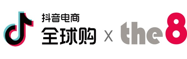 THE8, ‘더우인 글로벌 이커머스 K패션 소싱데이’ 개최 