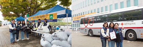 사진=서울사이버대학교.