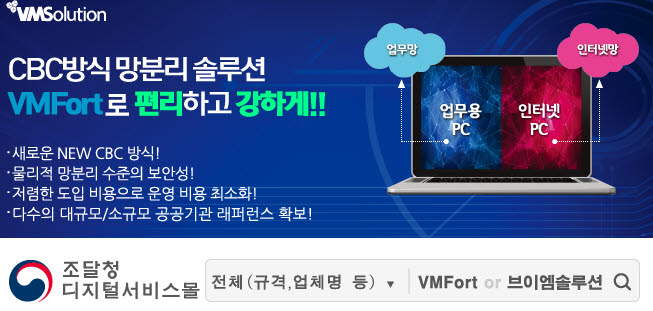 대세는 원격 근무…VPN시장 불붙는다