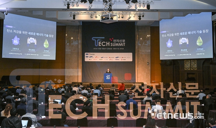 '전자신문 TECH SUMMIT'이 18일 서울 서초구 양재동 엘타워에서 전자신문 주최로 열렸다. 장덕현 삼성전기 대표가 '디지털 미래의 핵심 기술'을 주제로 발표하고 있다. 김민수기자 mskim@etnews.com