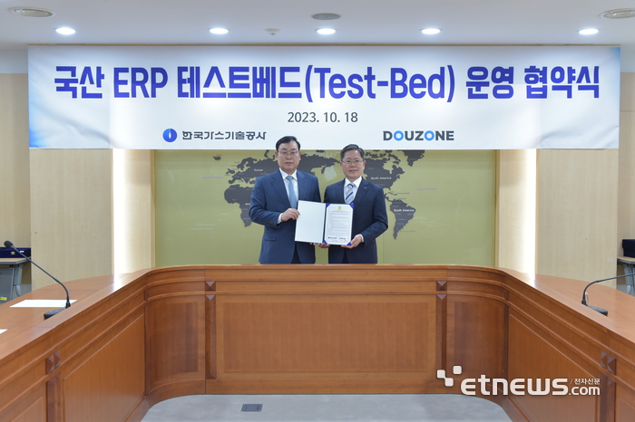 이강수 더존비즈온 ERP 사업부문 대표(왼쪽)와 조용돈 한국가스기술공사 사장이 'K-ERP 테스트베드' 업무협약을 체결하고 기념촬영하고 있다. [사진= 더존비즈온 제공]