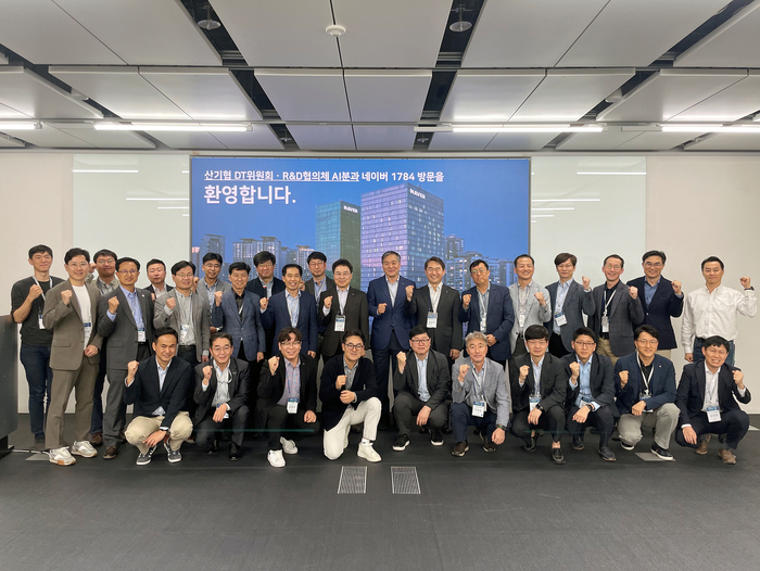 산기협 DT 위원회는 18일 네이버 제2사옥 '1784'를 방문해 협력방안을 논의했다.