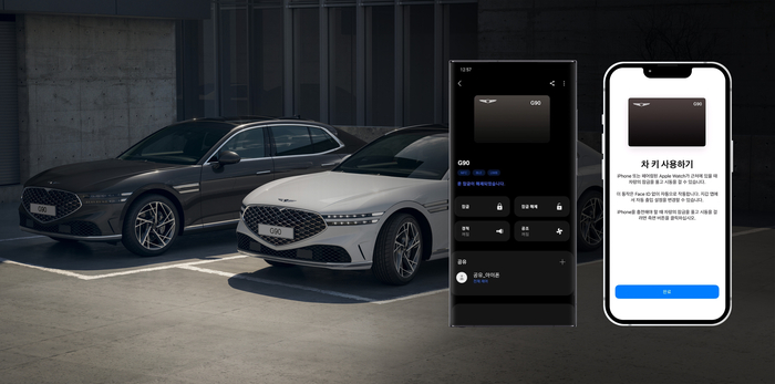 스마트폰 운영체제(OS) 기반으로 서비스하는 현대차·기아 디지털 키 2.