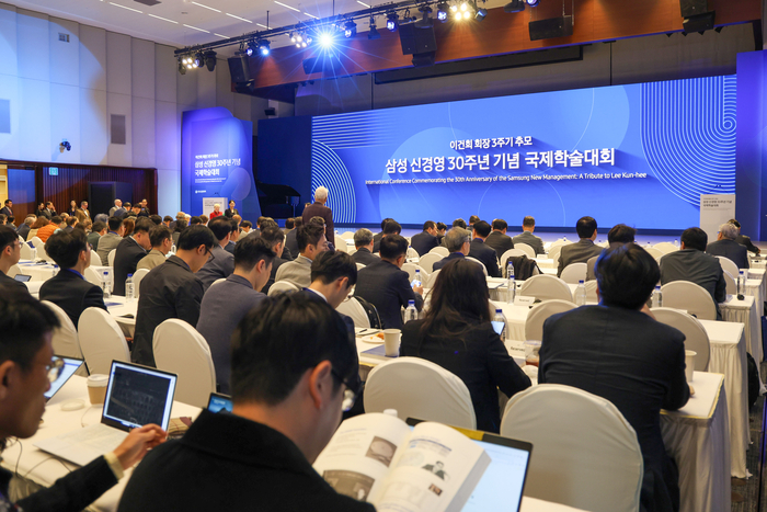 한국경영학회와 삼성글로벌리서치는 18일 삼성전자 서초사옥에서 열린 '이건희 회장 3주기 추모·삼성 신경영 30주년 기념 국제학술대회'를 개최했다.