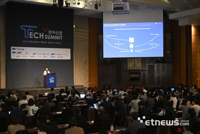 '전자신문 TECH SUMMIT' 2일차 행사가 19일 서울 서초구 양재동 엘타워에서 전자신문 주최로 열렸다. 행사에 참석한 청중들이 강의를 경청하고 있다.
 김민수기자 mskim@etnews.com