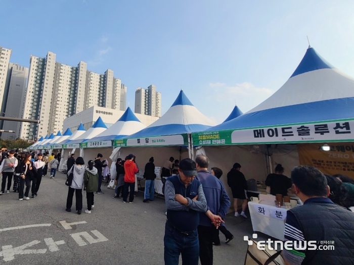 시흥산업진흥원이 최근 월곶포구 일대서 '제3회 시흥MADE 소비재 판촉전'을 개최했다.