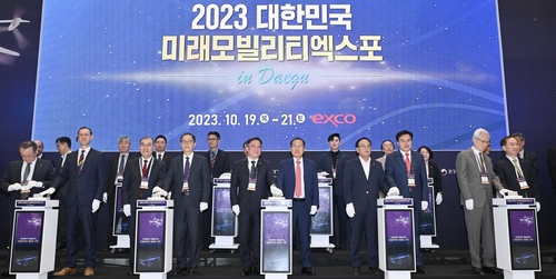 2023 DIFA 개막식