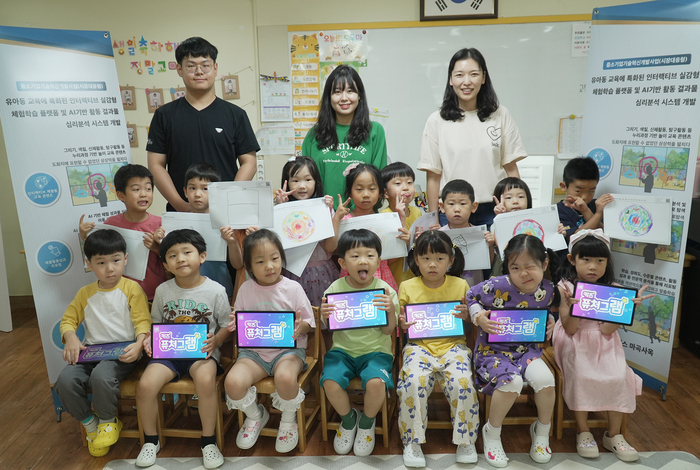 [유교전 유아교육전&베이비페어] 벡스인텔리전스, 아이들이 직접 그린 그림으로 성향 분석하는 프로그램 '키즈퓨처그램' 선보일 예정