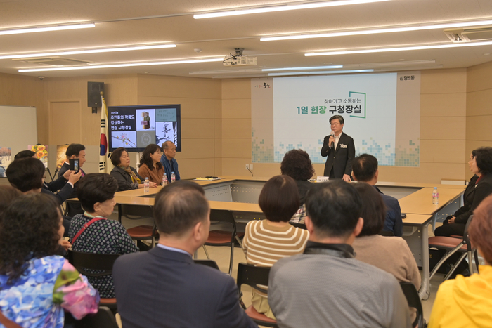 김길성 서울 중구청장이 지난 10일 중구 신당5동 주민센터 강당에서 열린 1일 현장 구청장실 행사에서 인사말을 하고 있다. 사진=중구