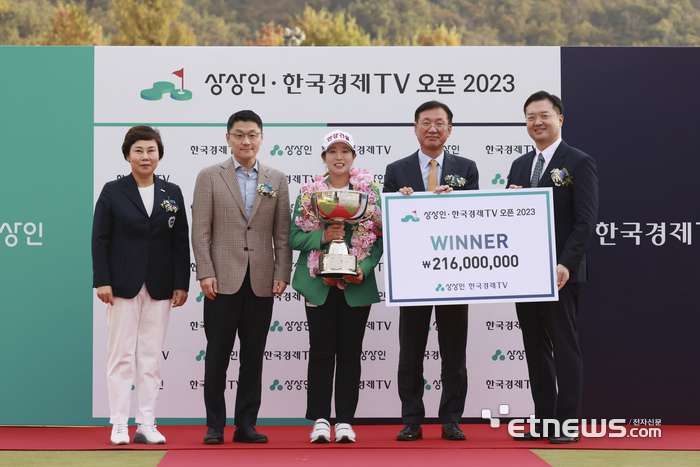 [포토] 임진희, 상상인 한국경제TV 오픈 우승