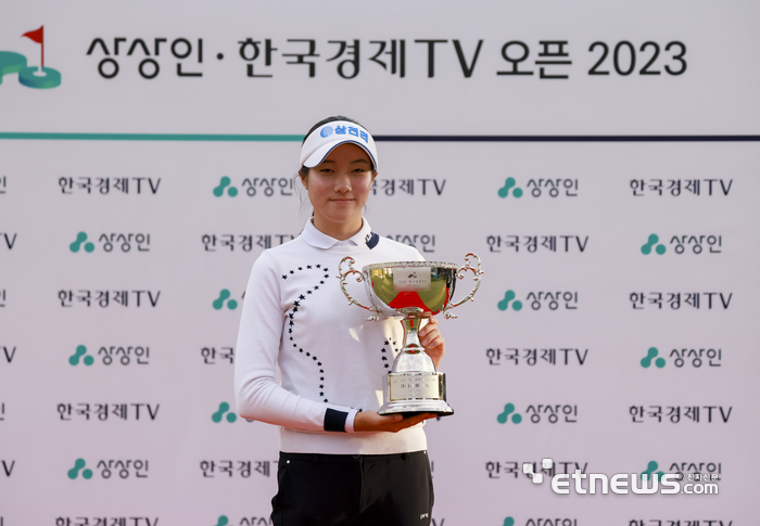 [포토] 양윤서, 아마추어 1위 했어요