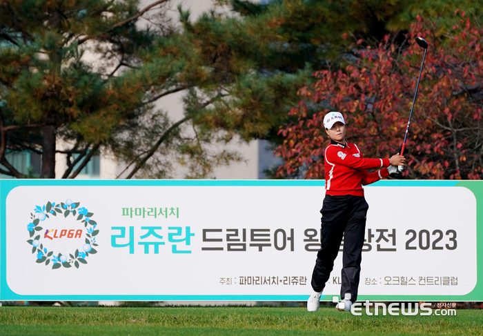 [포토] 이주연3, '파마리서치 드림투어 왕중왕전' 첫 티샷