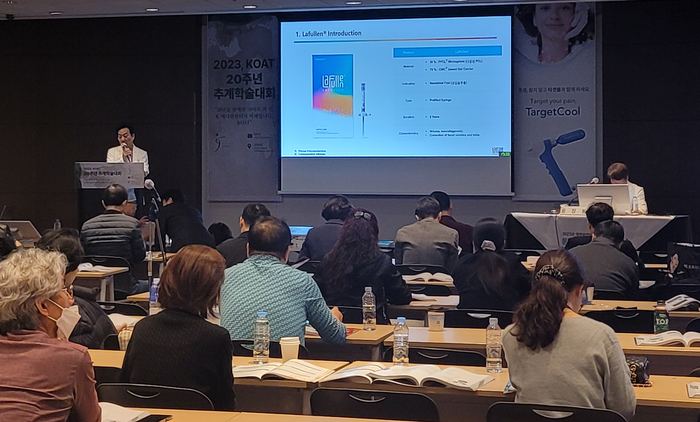 지난 22일 서울 코엑스에서 열린 대한비만미용학회 추계 학술대회에서 대한비만미용학회 황승국 회장이 라풀렌 시술 가이드와 임상 증례를 발표하고 있다. (사진=삼양홀딩스)