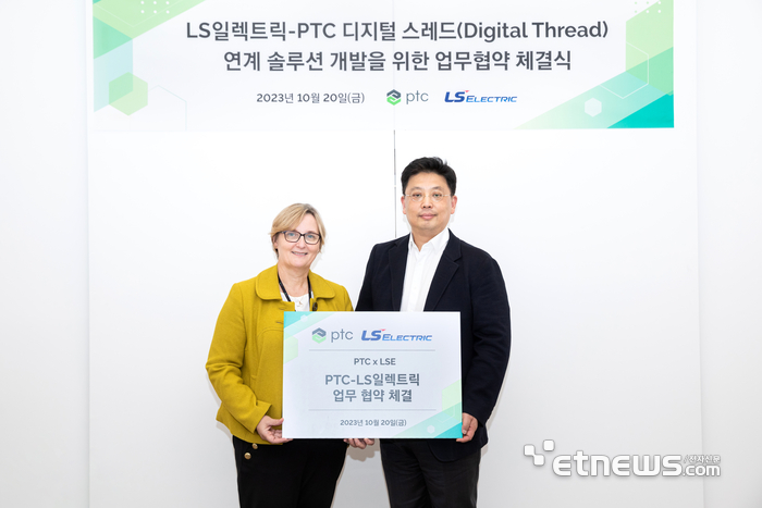 캐서린 니커 PTC 글로벌 담당 부사장(왼쪽), 조욱동 LS일렉트릭 상무가 디지털 스레드과 연계한 다양한 솔루션을 공동 개발하는 사업협력 MOU를 체결했다.