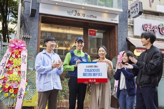 에스원이 소상공인 특화 솔루션 '안심라이프 올인원 패키지'를 출시했다.(에스원 제공)