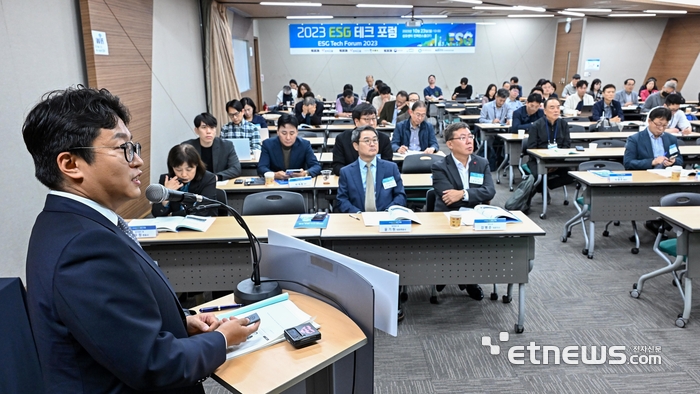 2023 ESG 테크포럼이 전자신문과 법무법인 원 주관으로 23일 서울 강남구 섬유센터에서 열렸다. 오지헌 법무법인 원 변호사가 '공급망 관리와 ESG'를 주제로 발표하고 있다. 이동근기자 foto@etnews.com