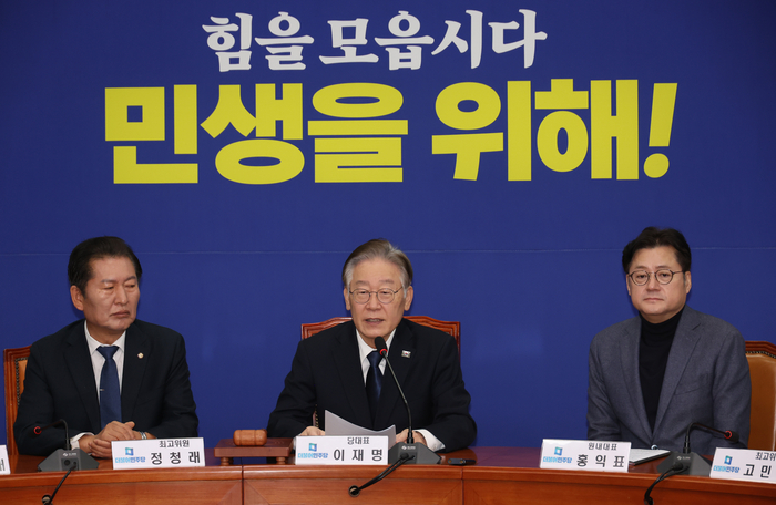 더불어민주당 이재명 대표가 23일 국회에서 열린 최고위원회의에서 발언을 하고 있다. 연합뉴스