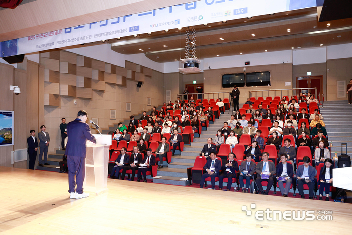 24일 화순 하니움센터 만연홀에서 열린 '2023년도 펩타이드 혁신신약 포럼'.