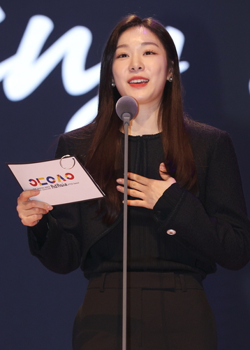 김연아 전 피겨선수(사진=연합뉴스)