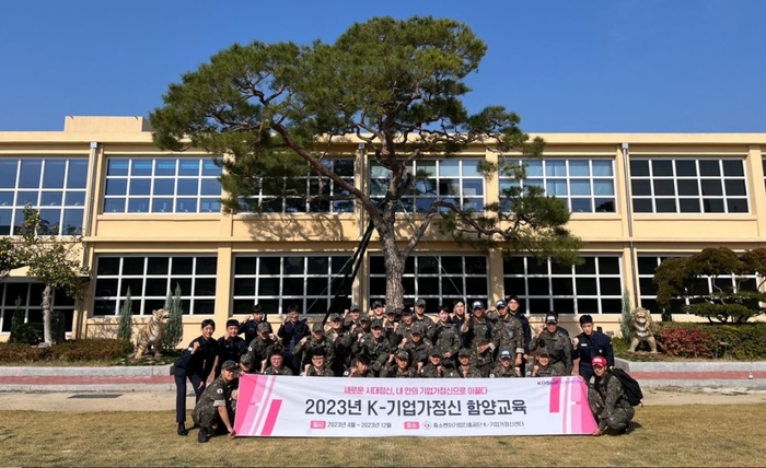 공군 장병이 26일 경남 진주시 K-기업가정신 함양교육을 마친 후 기념촬영했다.(사진=중소벤처기업진흥공단)