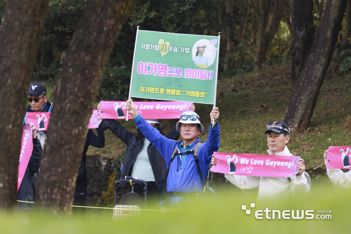 [포토] 이가영, 가영 동화의 응원