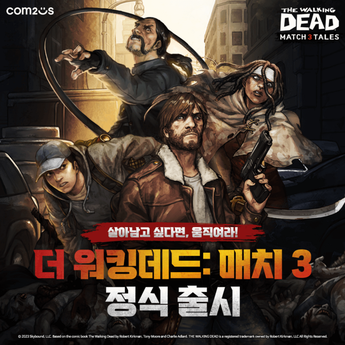 더 워킹데드: 매치3