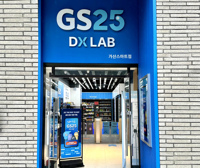 지난 5일 문을 연 AI 기반 스마트 편의점 'GS25 DX LAB 가산스마트점'