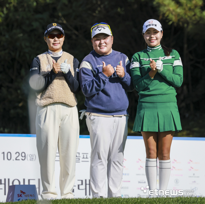 [포토] 정윤지-이가경-성유진, 오늘은 우리가 최고에요